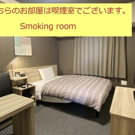 Route Inn Grantia Tokai Spa&Relaxation ภายนอก รูปภาพ